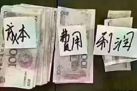 阿拉尔贷款清欠服务