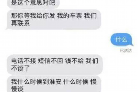 阿拉尔工资清欠服务