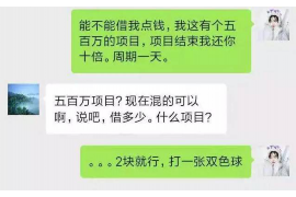 阿拉尔债务清欠服务