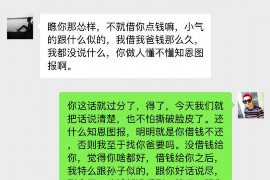 阿拉尔企业清欠服务